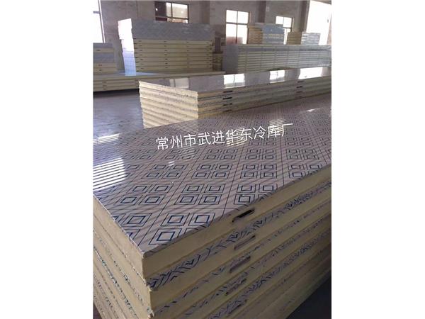 船用冷库