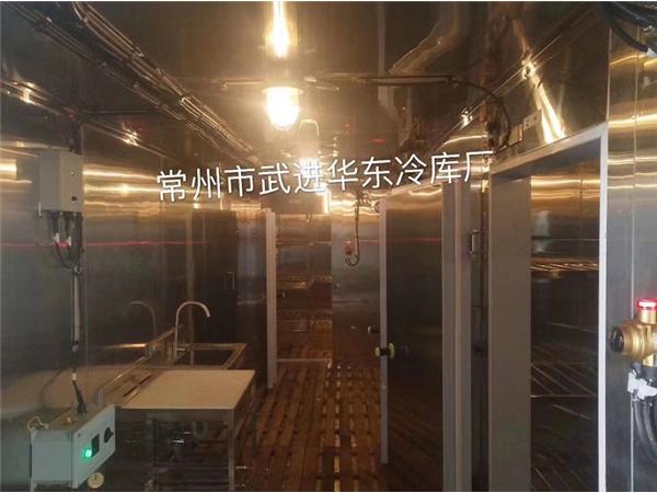 船用冷库