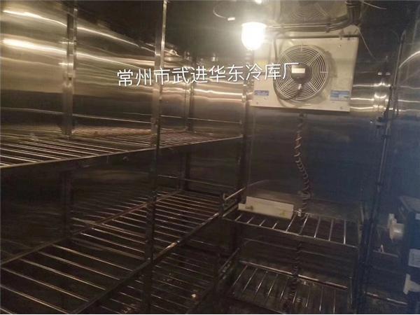 船用冷库